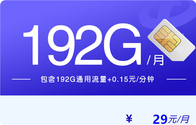 广电祥龙卡